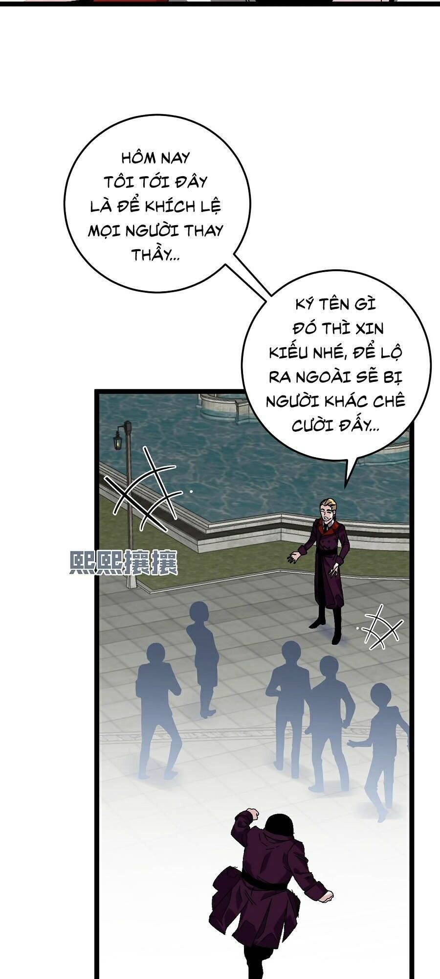 Thiên Phú Của Ngươi, Giờ Là Của Ta - Chương 2