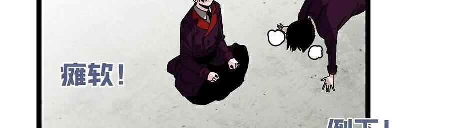 Thiên Phú Của Ngươi, Giờ Là Của Ta - Chương 2