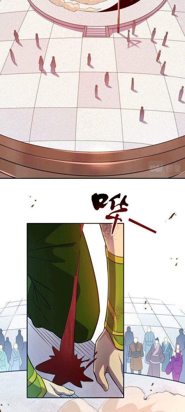 Mạt Thế Đạo Tặc Hành - Chương 1