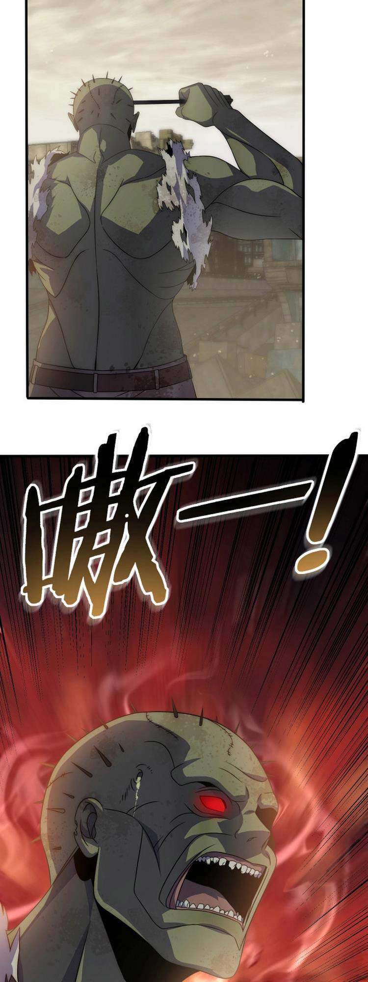 Mạt Thế Đạo Tặc Hành - Chương 12