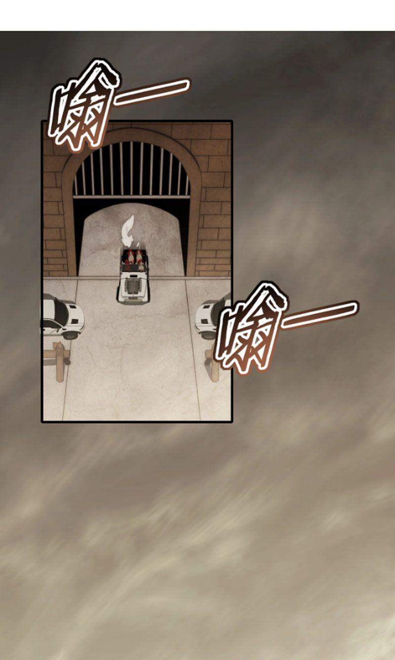 Mạt Thế Đạo Tặc Hành - Chương 13