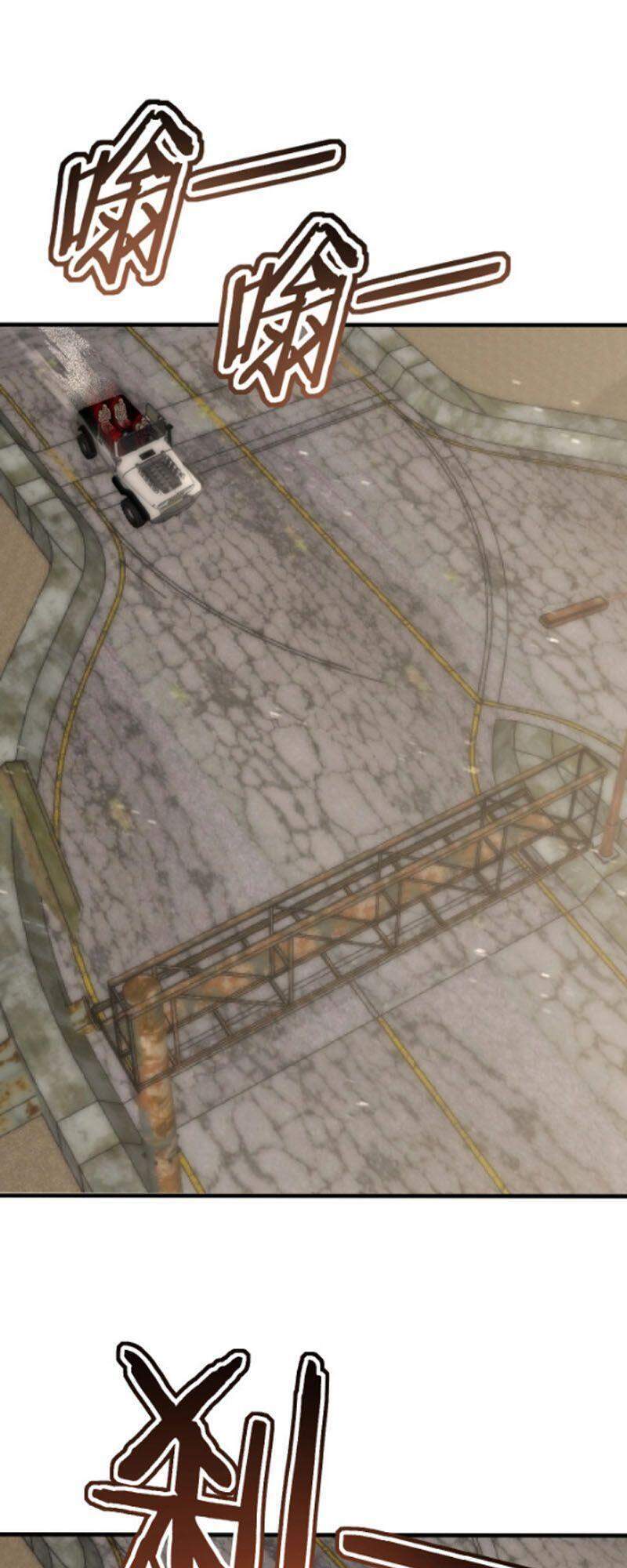 Mạt Thế Đạo Tặc Hành - Chương 13