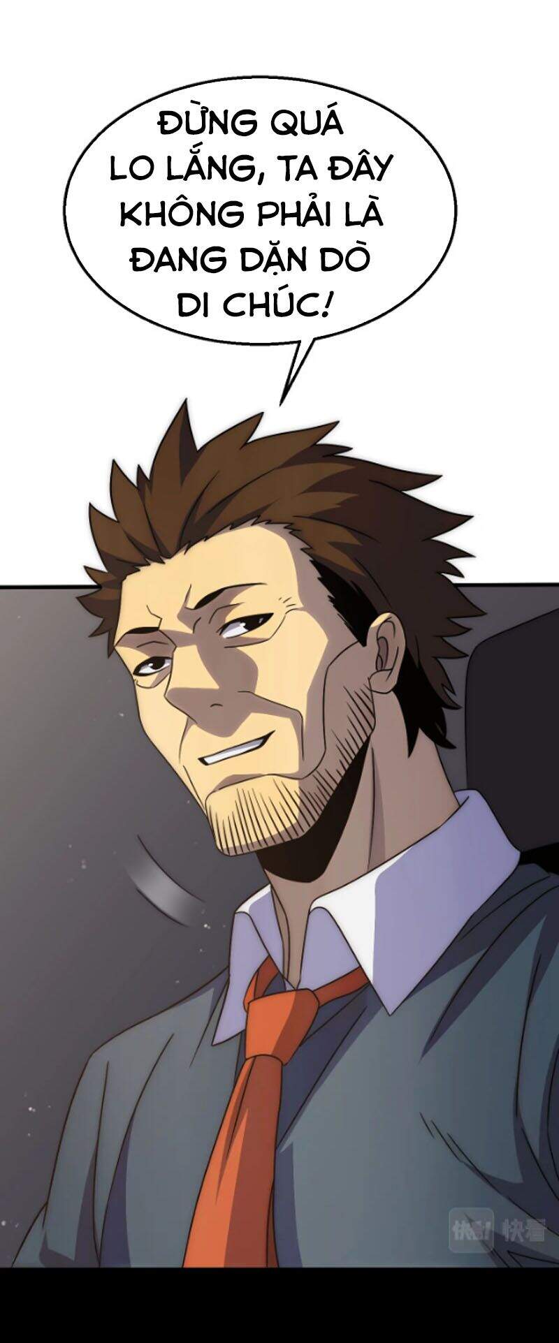 Mạt Thế Đạo Tặc Hành - Chương 16