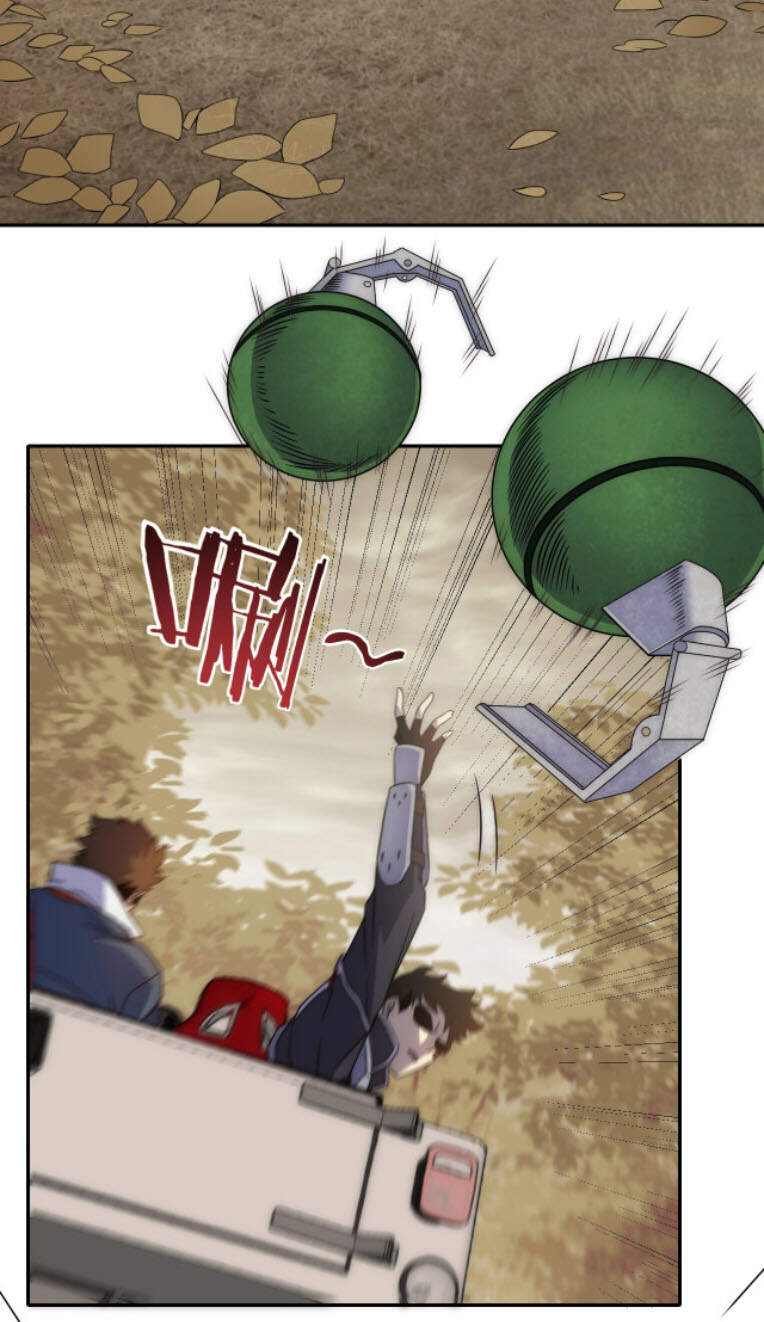 Mạt Thế Đạo Tặc Hành - Chương 17