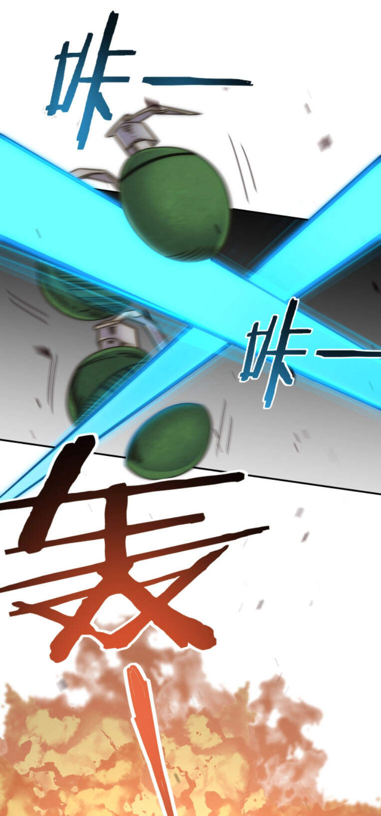 Mạt Thế Đạo Tặc Hành - Chương 17