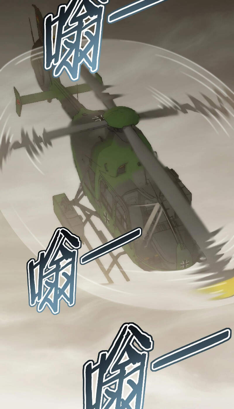 Mạt Thế Đạo Tặc Hành - Chương 18