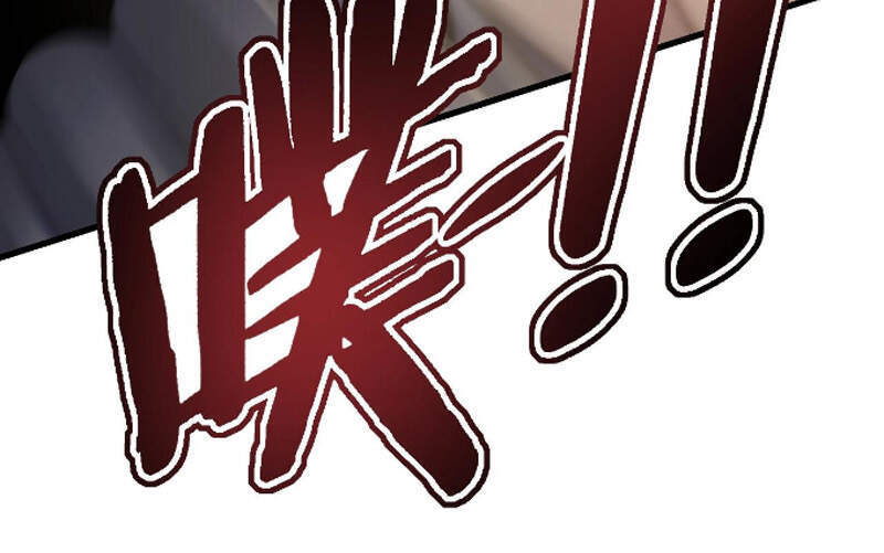 Mạt Thế Đạo Tặc Hành - Chương 18