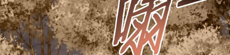 Mạt Thế Đạo Tặc Hành - Chương 20