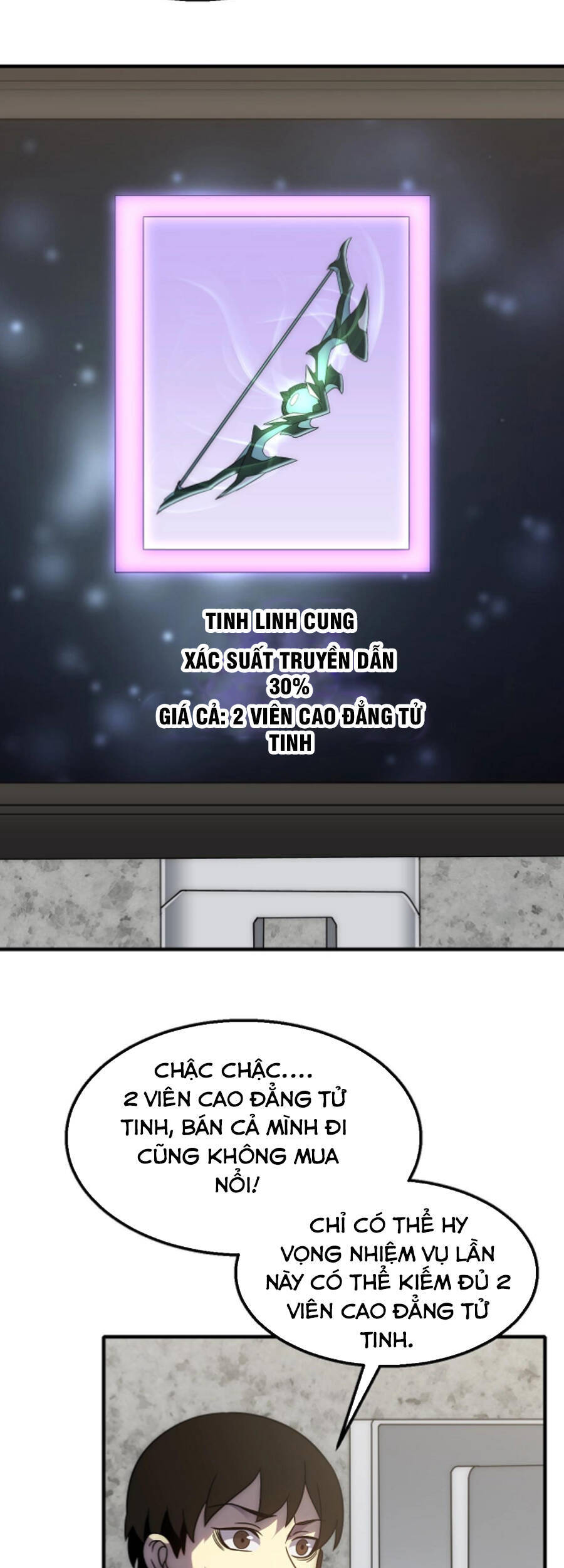 Mạt Thế Đạo Tặc Hành - Chương 42