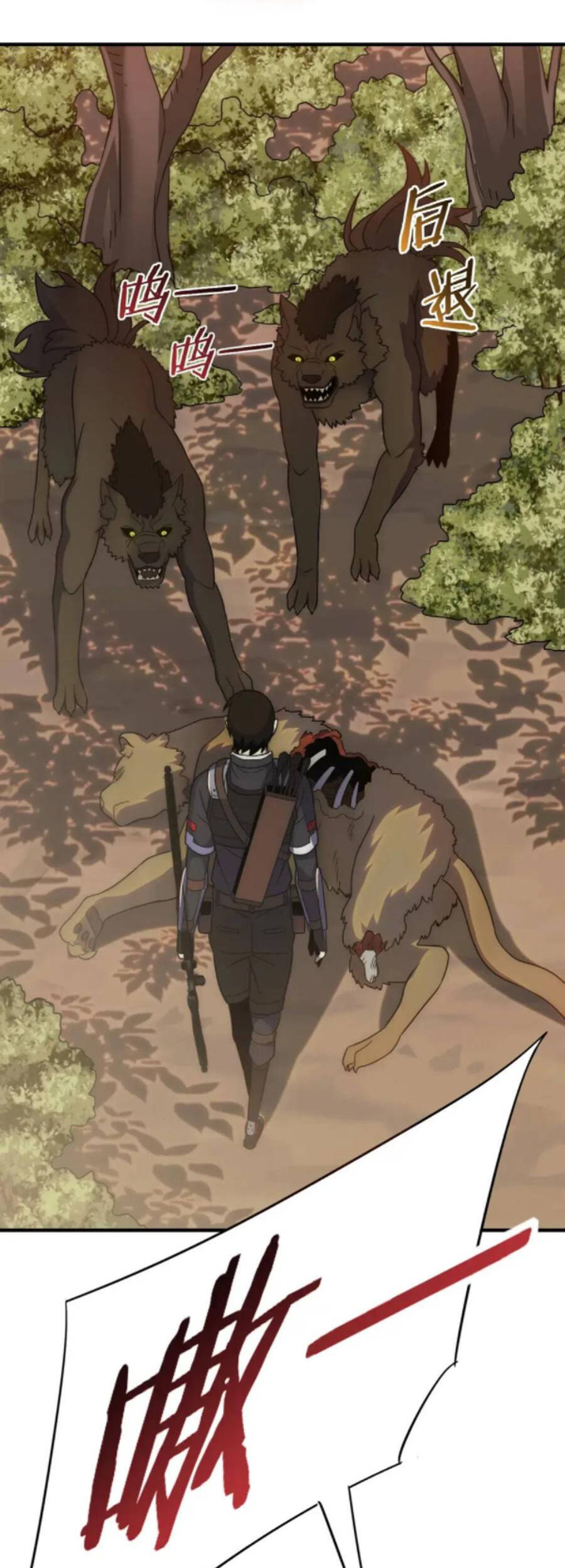 Mạt Thế Đạo Tặc Hành - Chương 43