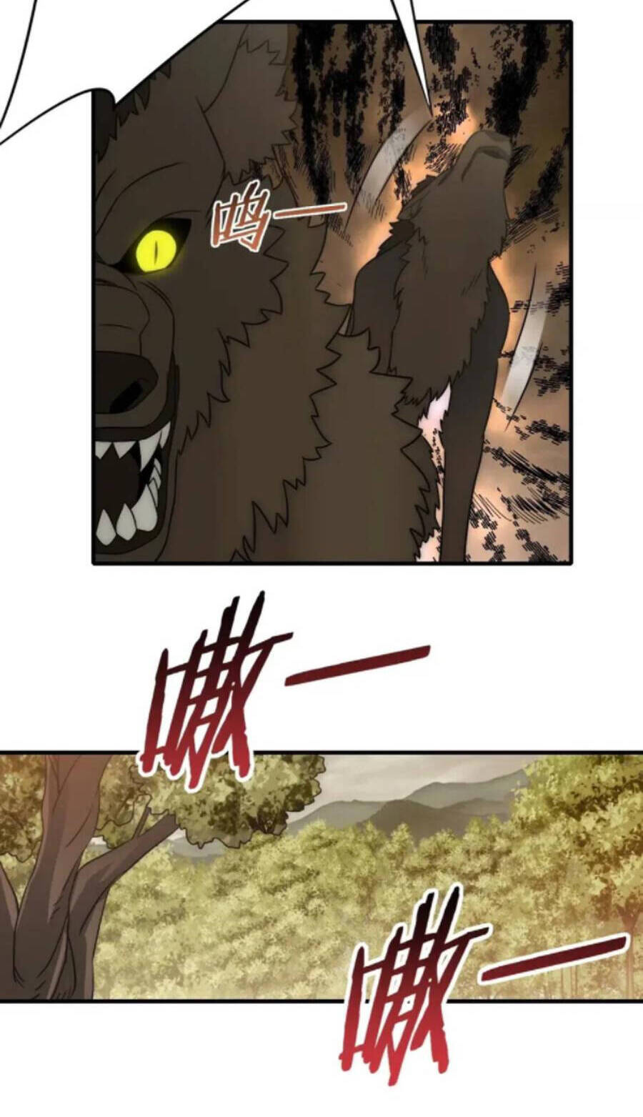 Mạt Thế Đạo Tặc Hành - Chương 43