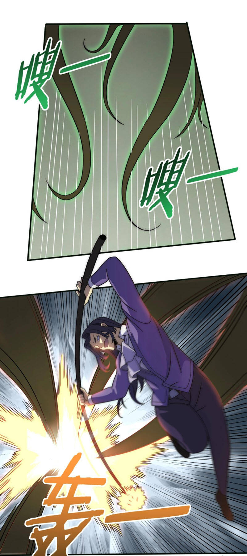 Mạt Thế Đạo Tặc Hành - Chương 44