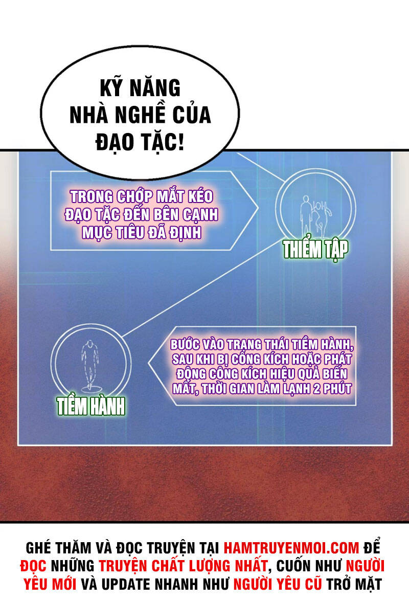 Mạt Thế Đạo Tặc Hành - Chương 46