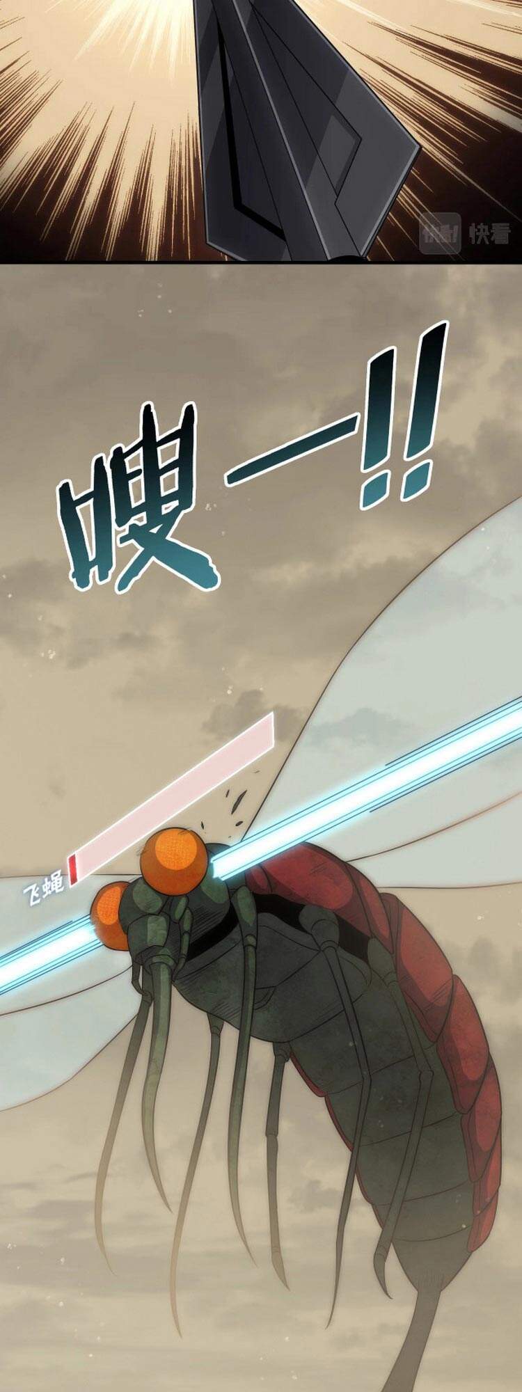 Mạt Thế Đạo Tặc Hành - Chương 5