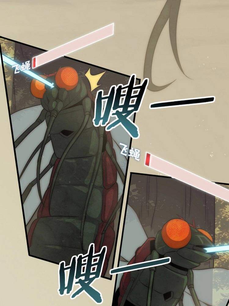 Mạt Thế Đạo Tặc Hành - Chương 5