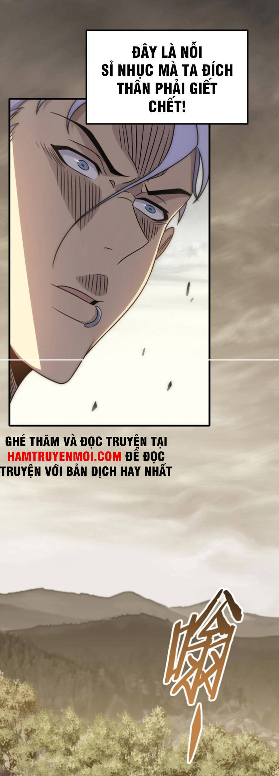 Mạt Thế Đạo Tặc Hành - Chương 51