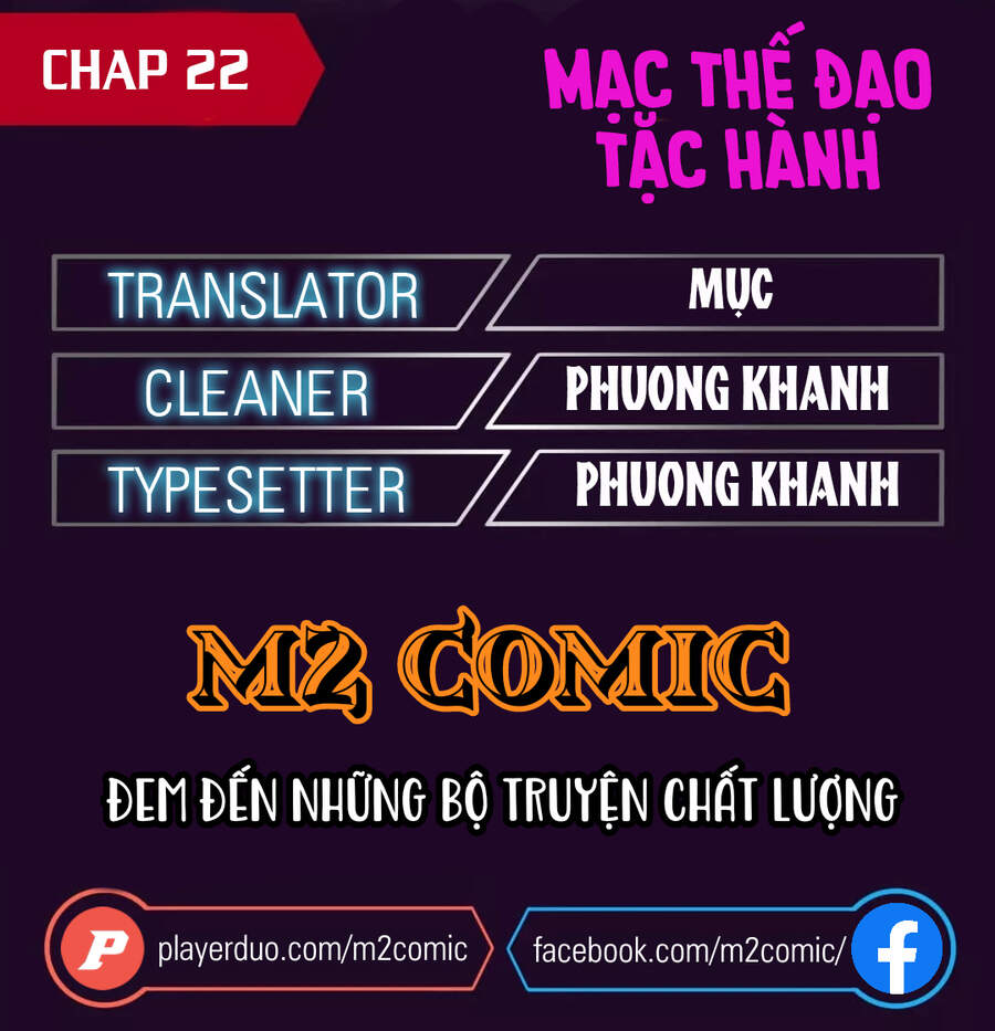 Mạt Thế Đạo Tặc Hành - Chương 22