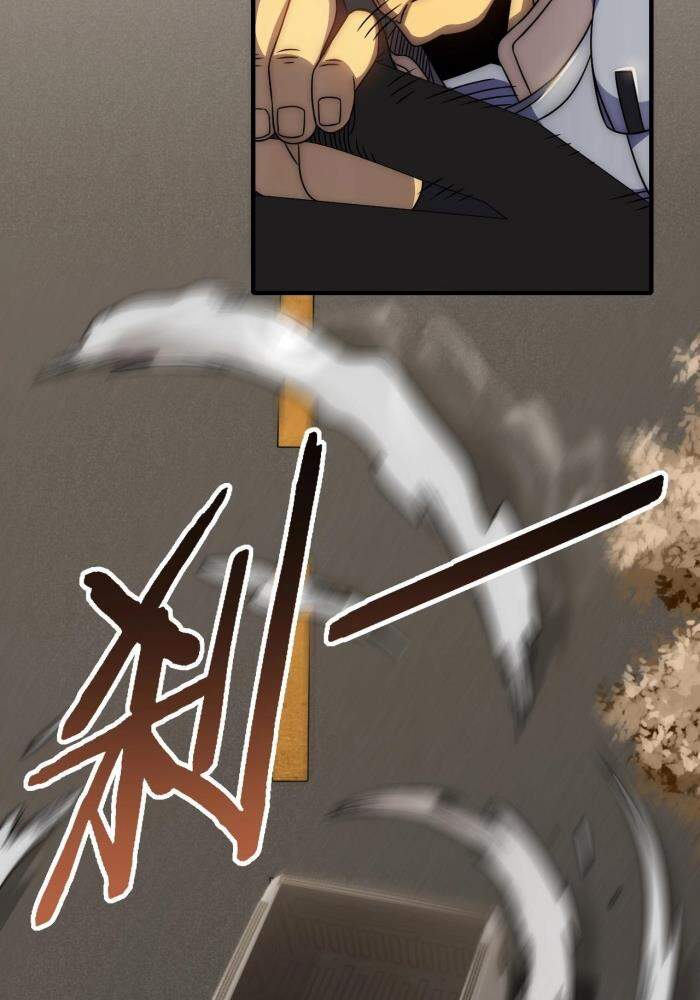 Mạt Thế Đạo Tặc Hành - Chương 27