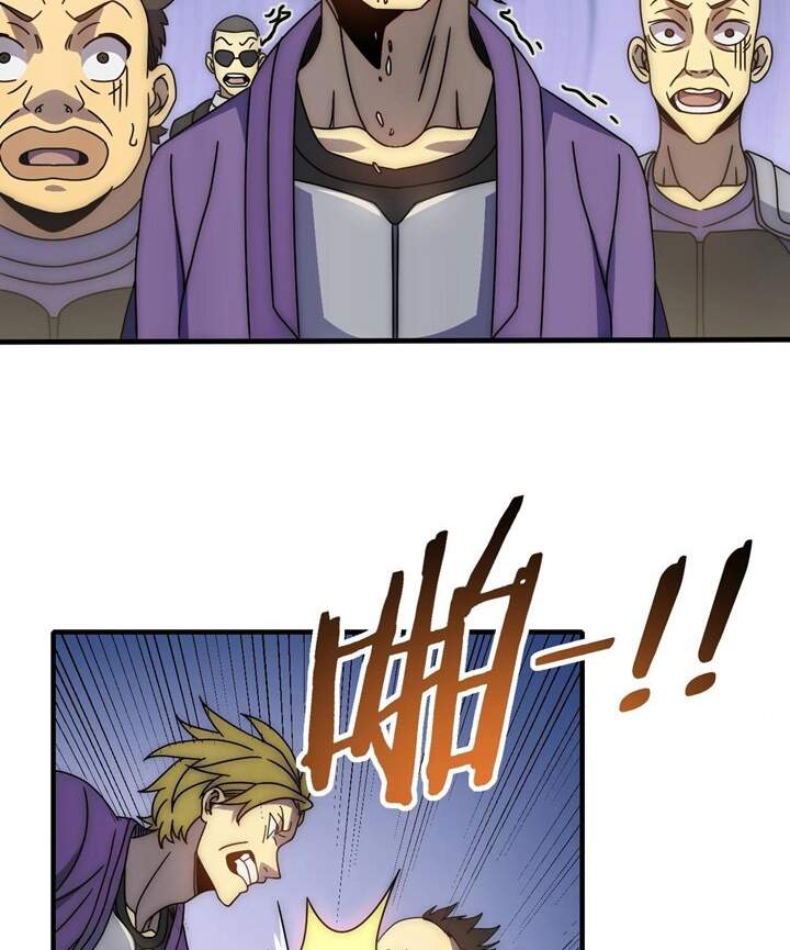 Mạt Thế Đạo Tặc Hành - Chương 28