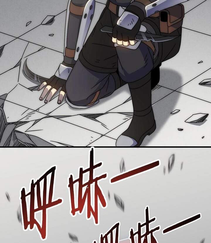 Mạt Thế Đạo Tặc Hành - Chương 28