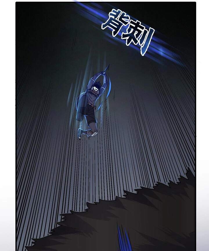 Mạt Thế Đạo Tặc Hành - Chương 28