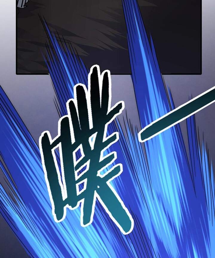 Mạt Thế Đạo Tặc Hành - Chương 28