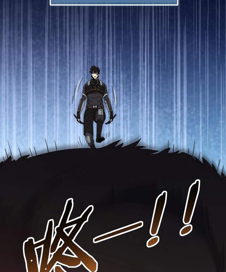 Mạt Thế Đạo Tặc Hành - Chương 28