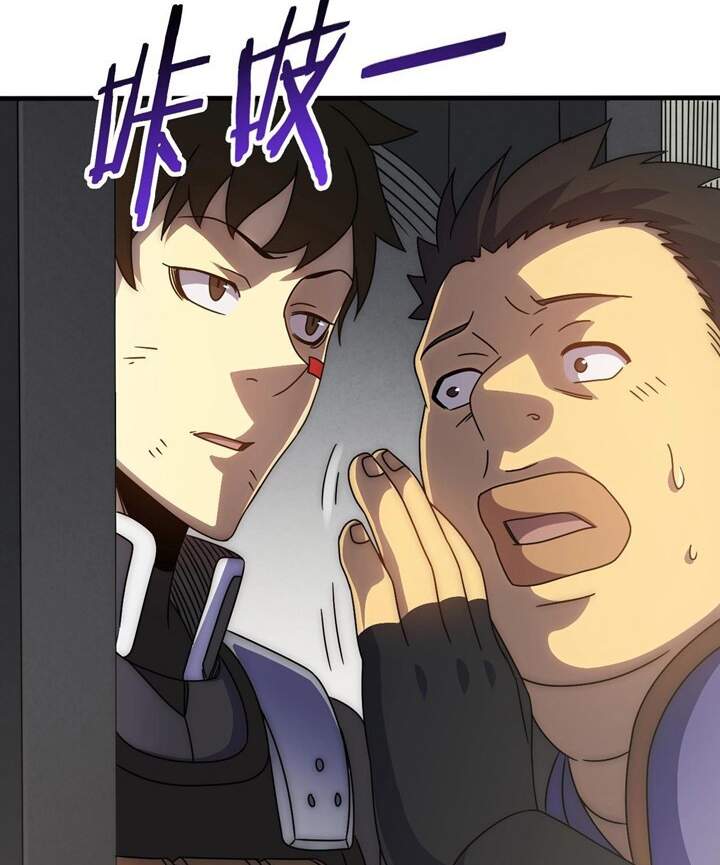 Mạt Thế Đạo Tặc Hành - Chương 28