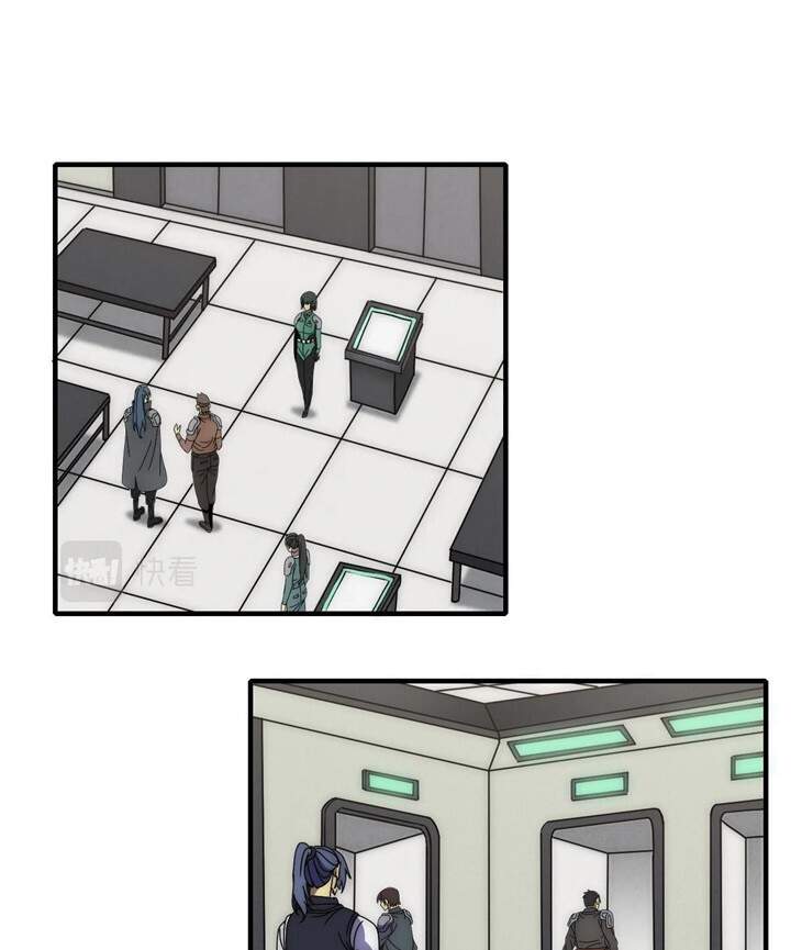 Mạt Thế Đạo Tặc Hành - Chương 29