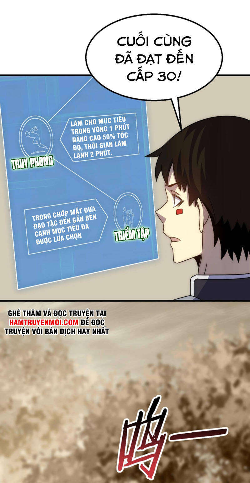 Mạt Thế Đạo Tặc Hành - Chương 34