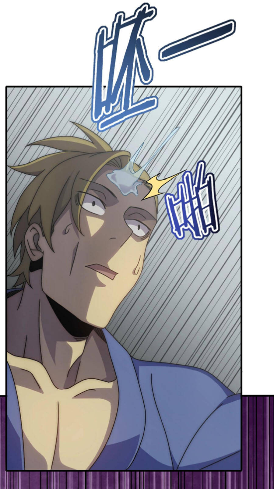 Mạt Thế Đạo Tặc Hành - Chương 36