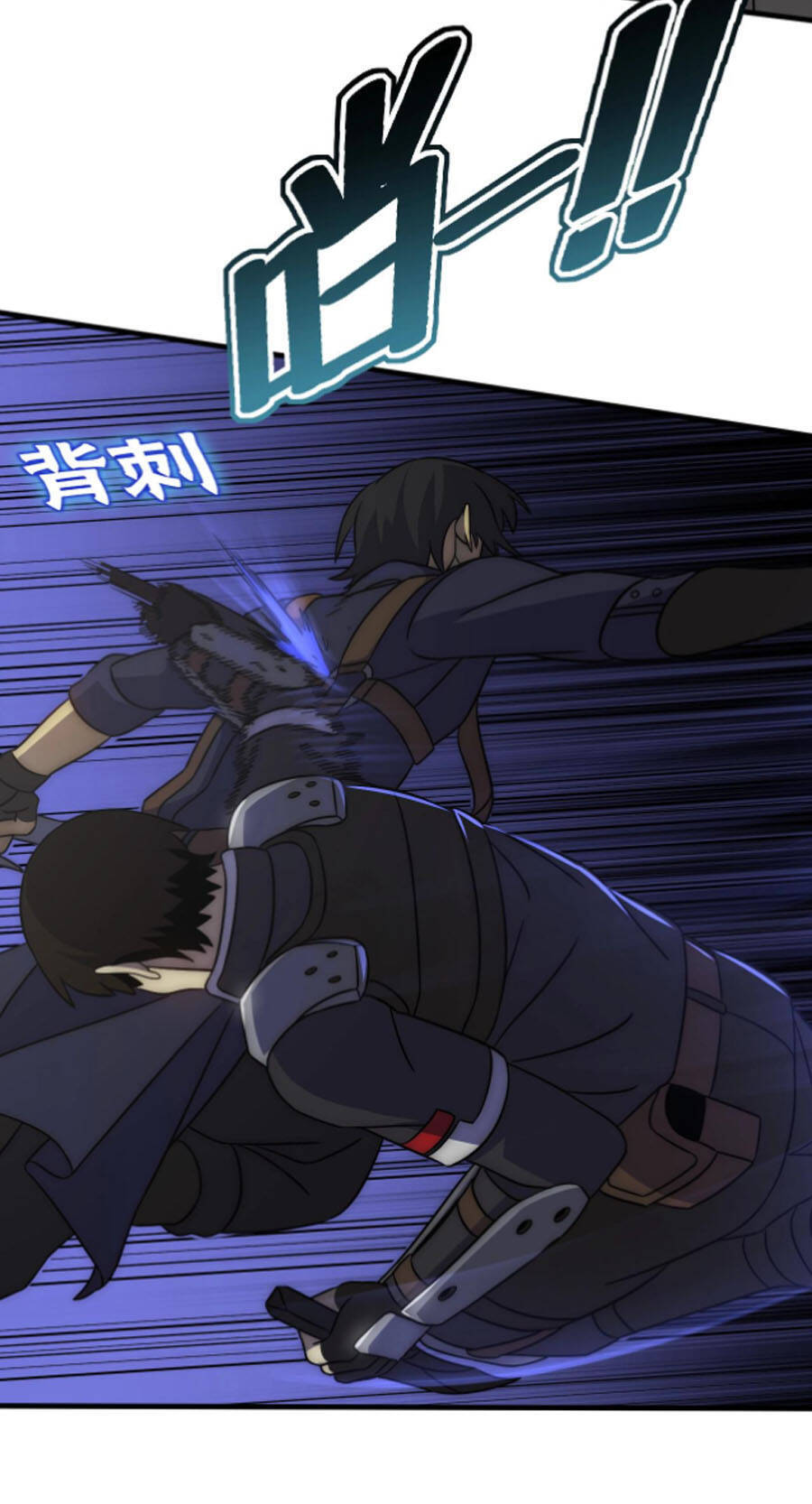 Mạt Thế Đạo Tặc Hành - Chương 36