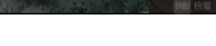 Mạt Thế Đạo Tặc Hành - Chương 37