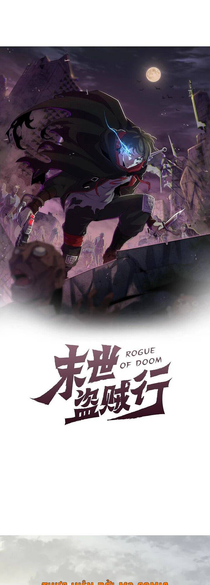 Mạt Thế Đạo Tặc Hành - Chương 23