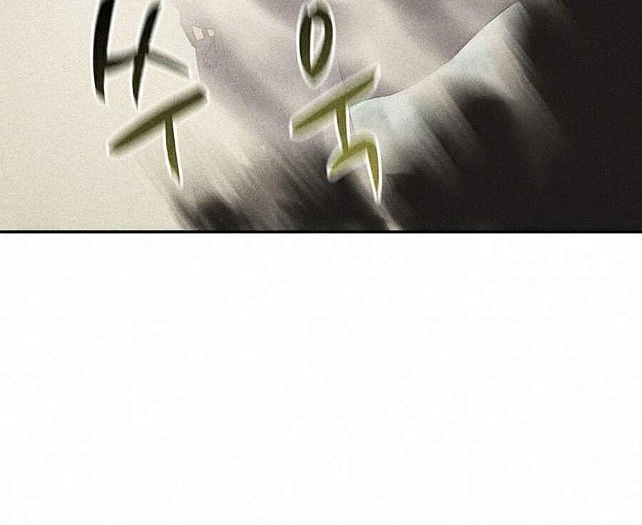 Thực Thư Pháp Sư - Chương 1