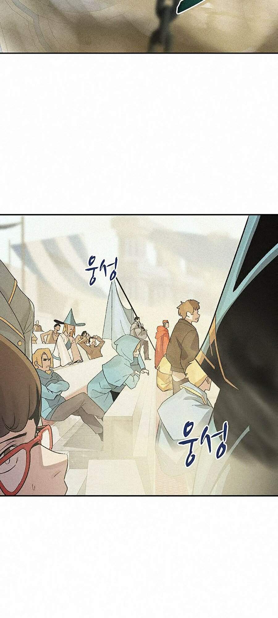 Thực Thư Pháp Sư - Chương 1