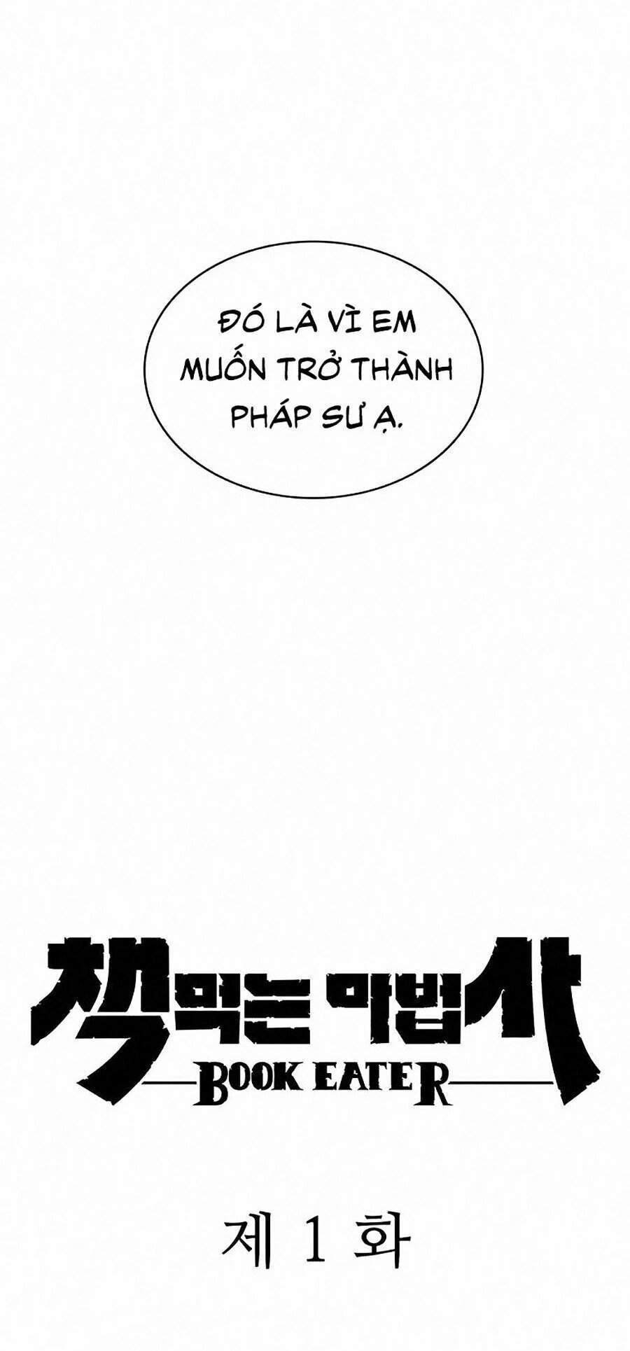 Thực Thư Pháp Sư - Chương 1