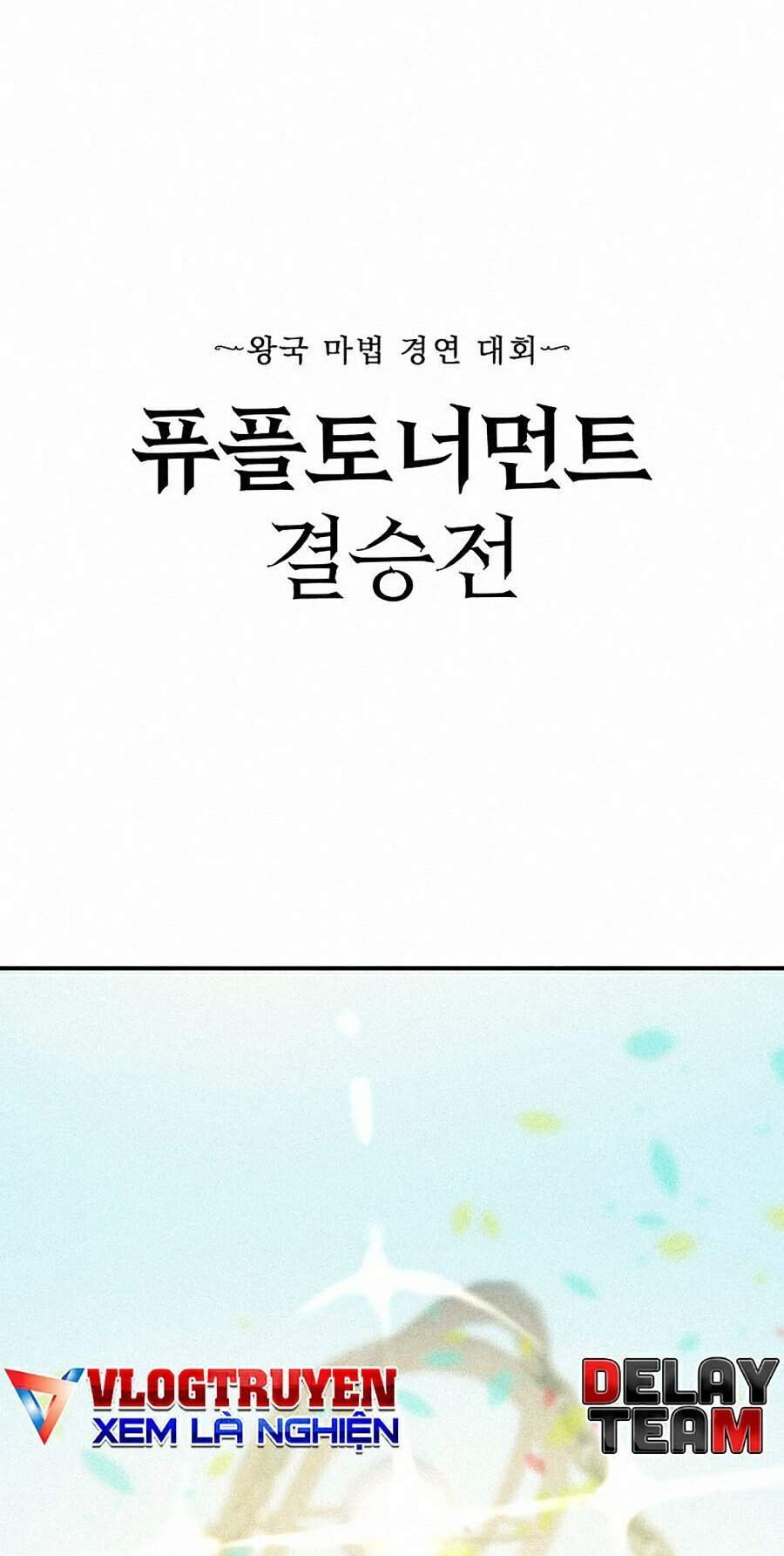 Thực Thư Pháp Sư - Chương 1