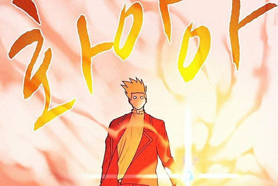 Thực Thư Pháp Sư - Chương 10