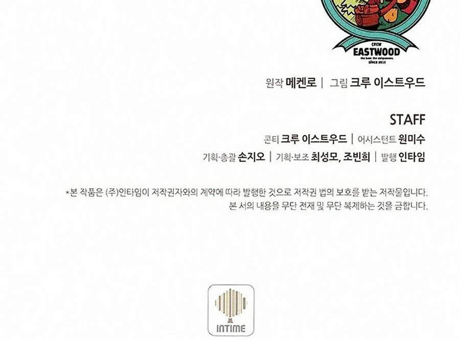 Thực Thư Pháp Sư - Chương 10