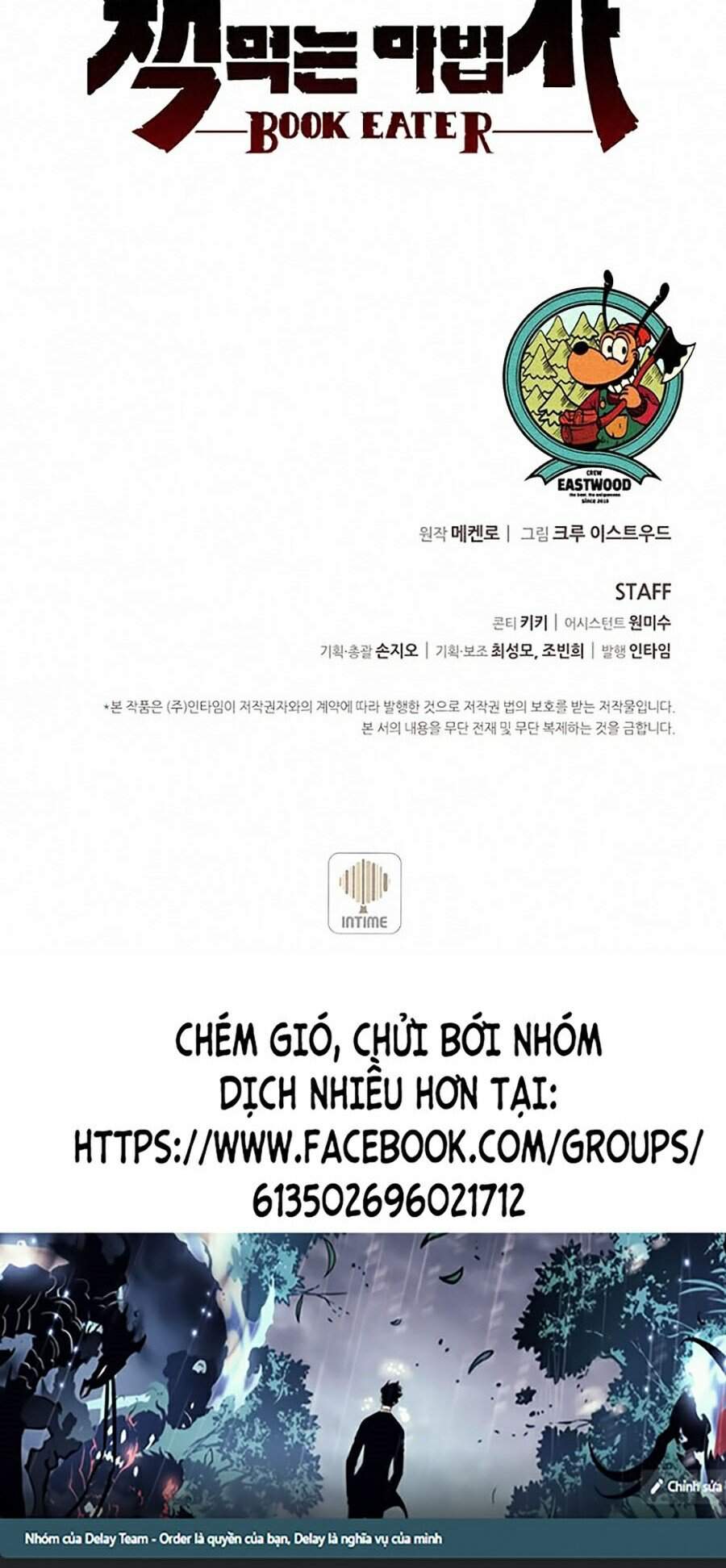 Thực Thư Pháp Sư - Chương 23