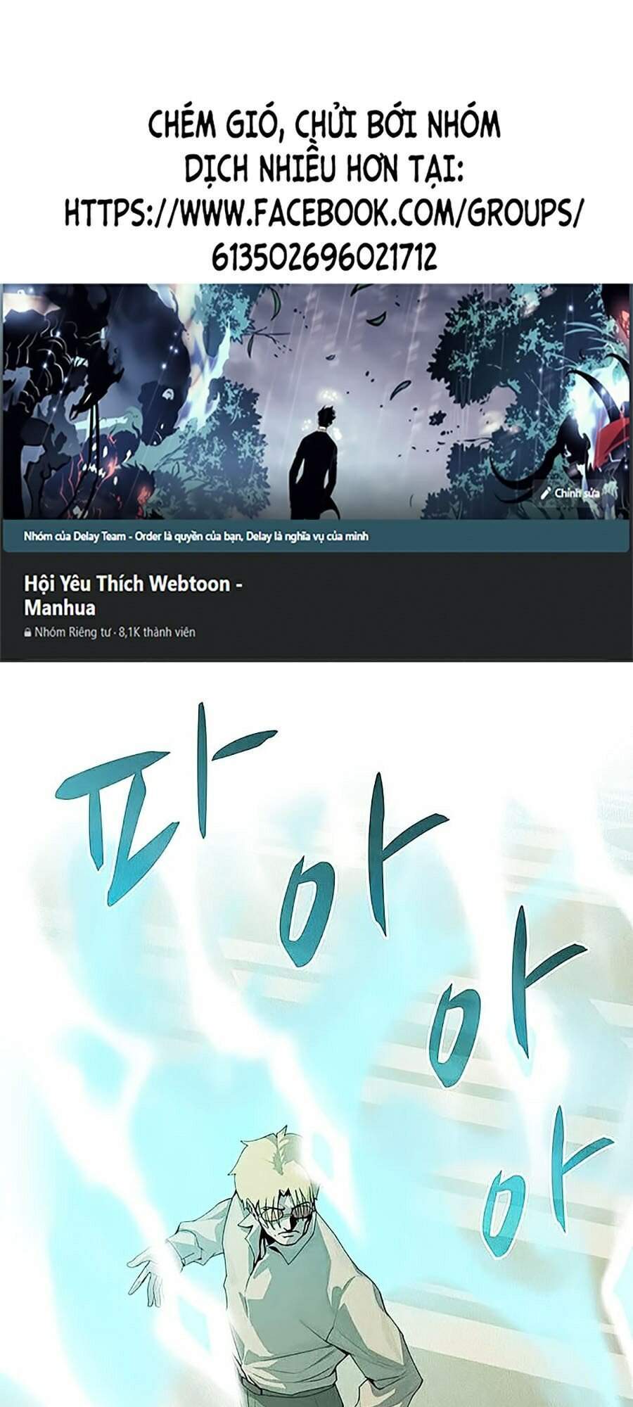 Thực Thư Pháp Sư - Chương 25