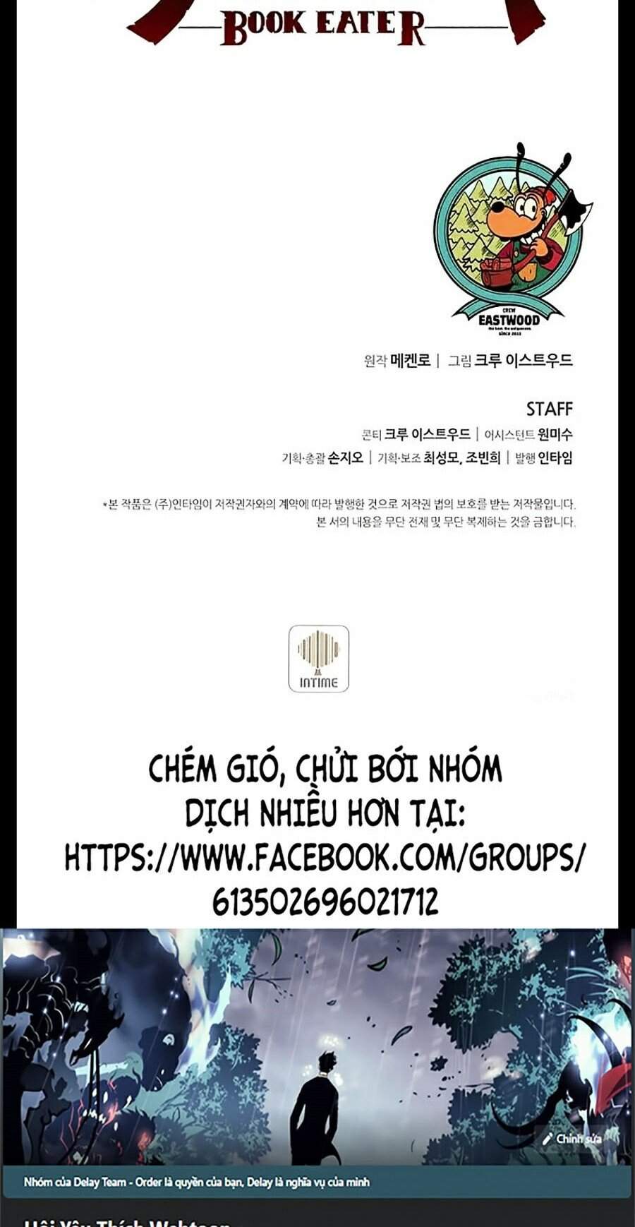 Thực Thư Pháp Sư - Chương 25