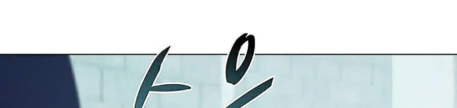 Thực Thư Pháp Sư - Chương 25