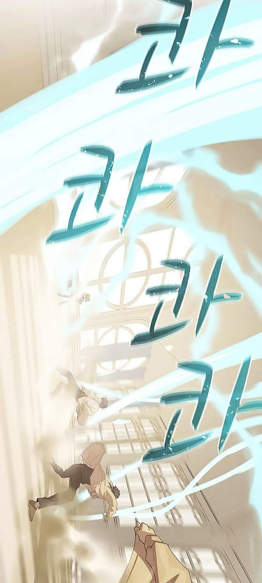 Thực Thư Pháp Sư - Chương 25