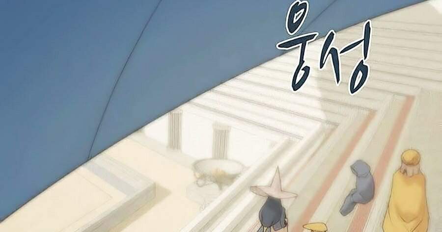 Thực Thư Pháp Sư - Chương 25