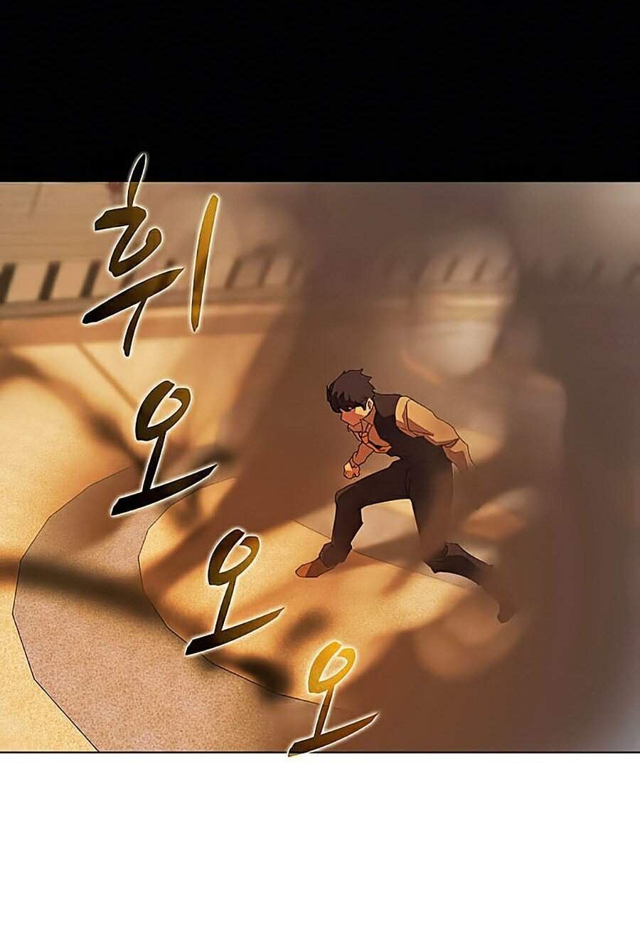 Thực Thư Pháp Sư - Chương 26