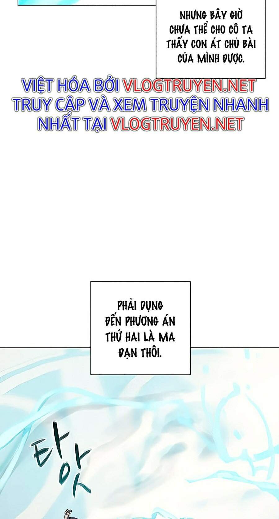 Thực Thư Pháp Sư - Chương 26