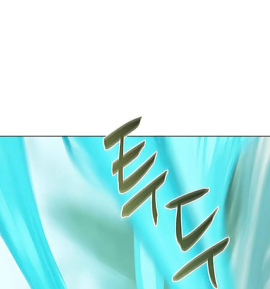 Thực Thư Pháp Sư - Chương 26