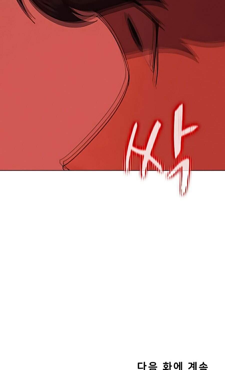 Thực Thư Pháp Sư - Chương 26